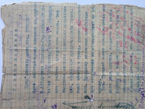 Удост. на сотрудника УГРО т. Троцкого 1922год РЕДКОСТЬ