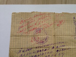 Удост. на сотрудника УГРО т. Троцкого 1922год РЕДКОСТЬ