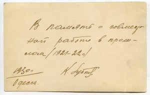 Хорошая фотография - кавалер БКЗ РСФСР - в коллекцию! №1