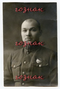 Хорошая фотография - кавалер БКЗ РСФСР - в коллекцию! №2