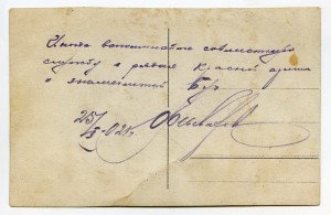 Хорошая фотография - кавалер БКЗ РСФСР - в коллекцию! №4