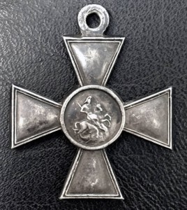 ГК 4 №930204 лейб-гвардия, конная разведка, супер