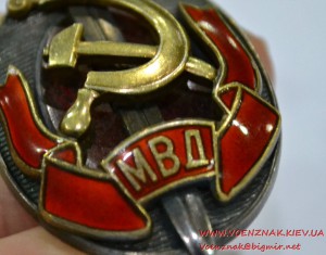 Знак "Заслуженный работник МВД" № 9373