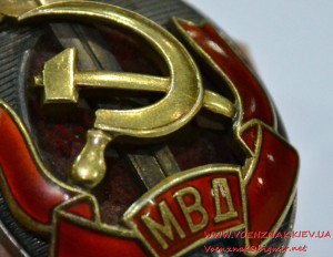 Знак "Заслуженный работник МВД" № 9373