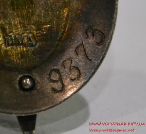 Знак "Заслуженный работник МВД" № 9373