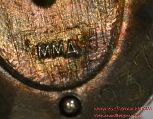 Знак "Заслуженный работник МВД" № 9373