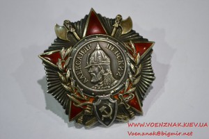 Орден Александра Невского № 48580