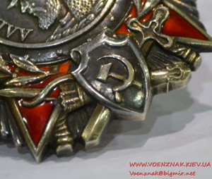 Орден Александра Невского № 48580