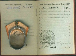 Два ЗП-корыта на доках