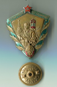 Отличный пограничник МВД.-1