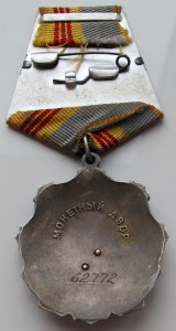 Слава 3 ст. Клепанная.