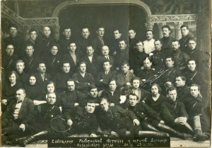 Работники ЮСТИЦИИ и органов ДОЗНАНИЯ Петровского уезда.1928