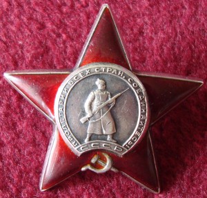 КЗ 2586656
