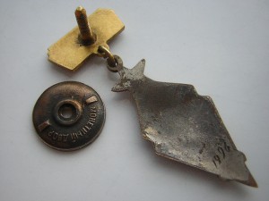 Отличник измерительной техники__ГосСлужба мер и весов в СССР