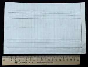 Дореволюционные чеки-рекламы магазиновъ!!!