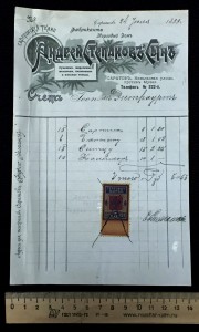 Дореволюционные чеки-рекламы магазиновъ!!!