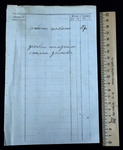 Дореволюционные чеки-рекламы магазиновъ!!!