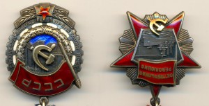 Октябрьская Революция, ТКЗ на одного на доках (4049)