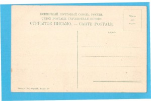 Гапсаль.Вокзал.