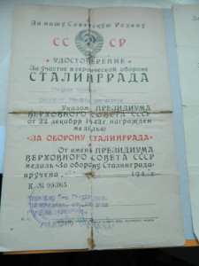 КОМПЛЕКТ ПОДПОЛКОВНИКА.2КЗ+БКЗ+2БЗ+ГОРОДА.