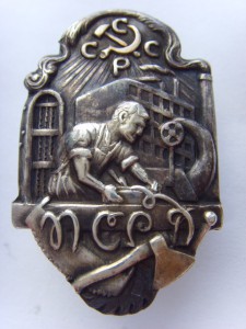 ЗНАК ПРОФСОЮЗА ДЕРЕВООБДЕЛОЧНИКОВ СЕРЕБРО 84, ОТЛ.СОСТ.