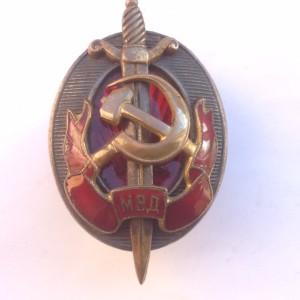 Заслуженный работник МВД-5628(бронза)
