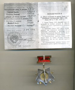 Отечка 2 ст. с соплёй, с колодкой.