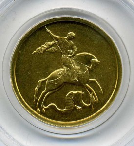 Победоносец, 50руб., золото 2009г.