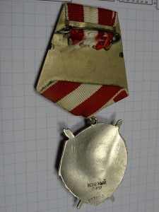 БКЗ № 203603 ДУБЛИКАТ