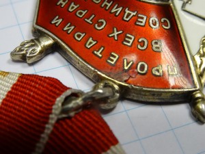 БКЗ № 203603 ДУБЛИКАТ