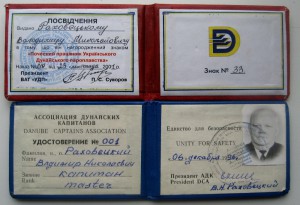 Архив КДП УДП + кокарда