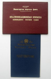 Архив КДП УДП + кокарда