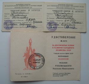 Архив КДП УДП + кокарда