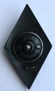 Знак ВА им.Фрунзе. Серебро.