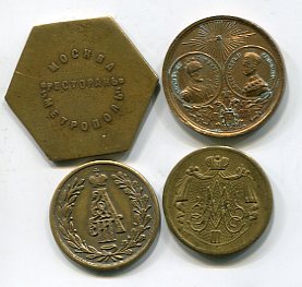 Жетоны. 4 шт