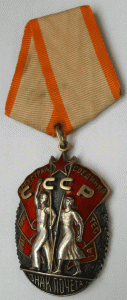 Знак Почёта плоский. № 121 649.