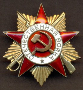 ОВ 1 ст. № 152096.