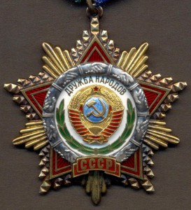 Дружба № 47624 с доком, ЛЮКС.