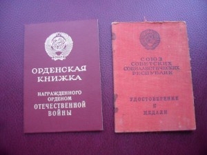 Отвага, Заполярье, ОВ юб. 347 Пулеметная бригада СФлота