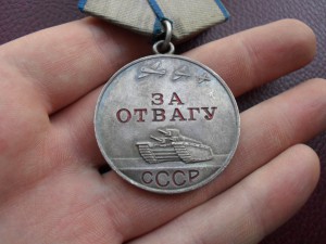 Отвага, Заполярье, ОВ юб. 347 Пулеметная бригада СФлота