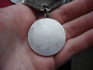 2 ОВ юб+2 отваги НА ОДНОГО