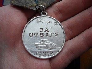 2 ОВ юб+2 отваги НА ОДНОГО