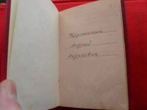 2 ОВ юб+2 отваги НА ОДНОГО