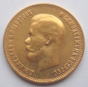 10руб Н2