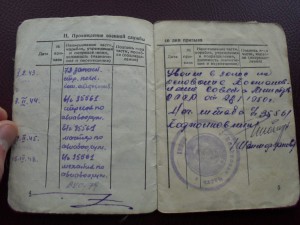 ОВ 2 ст юб. Кавалер вена+будапешт... Интересные документы