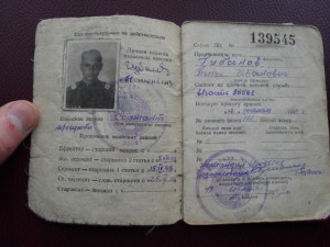 ОВ 2 ст юб. Кавалер вена+будапешт... Интересные документы