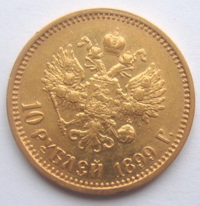 10руб Н2