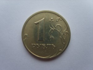 1 Рубль 2003 год.СПМД.