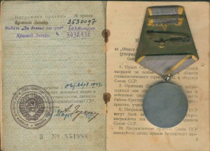 КЗ-2530097+КЗ-3432936+БЗ-б/н+Кавк+ОВю+куча юб.