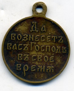 Русско-японская светлая